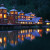 Puyuhuapi Lodge & Spa